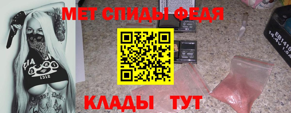Amphetamine VHQ Ижевск