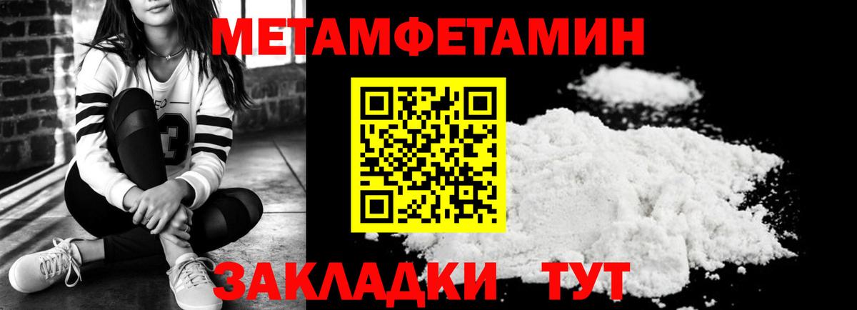 Ижевск  Amphetamine 97%  АМФ  Амфетамин  Вход с VPN 