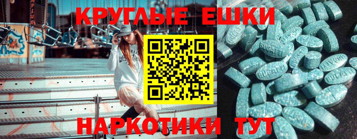 Гашиш  МДМА  Ижевск  Экстази  Марихуана  Вход с VPN  МЕФ  