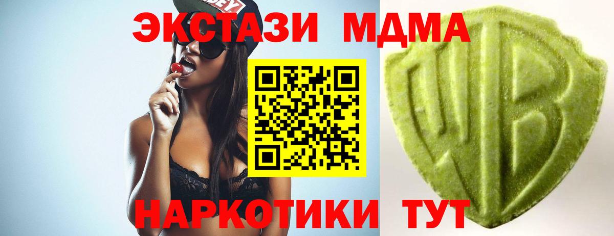 Экстази louis Vuitton Ижевск