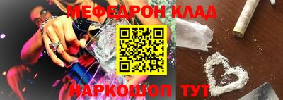 героин Кулебаки
