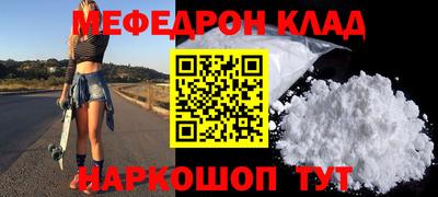 марки nbome Кунгур