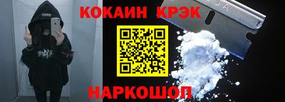 марки nbome Кунгур