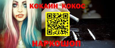 марки nbome Кунгур