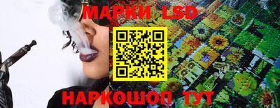 марки nbome Кунгур