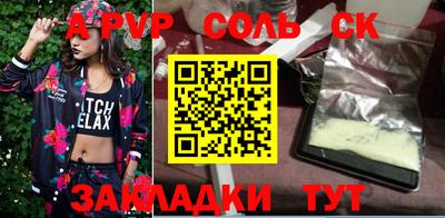 марки nbome Кунгур