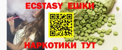 марки nbome Кунгур