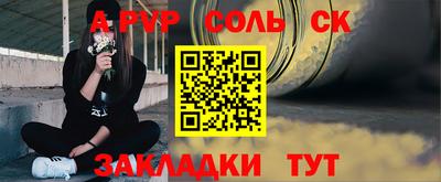 героин Кулебаки