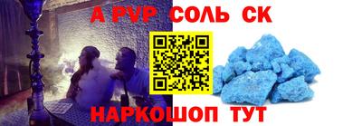 марки nbome Кунгур