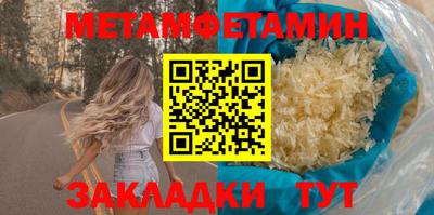 марки nbome Кунгур