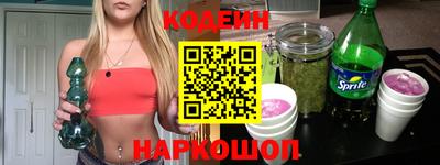 героин Кулебаки