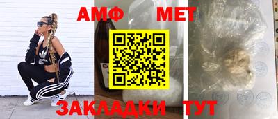 марки nbome Кунгур