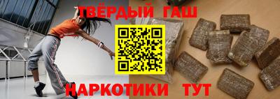 марки nbome Кунгур