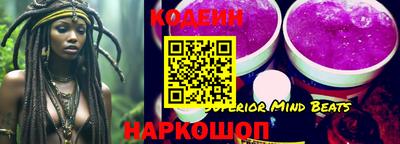 марки nbome Кунгур