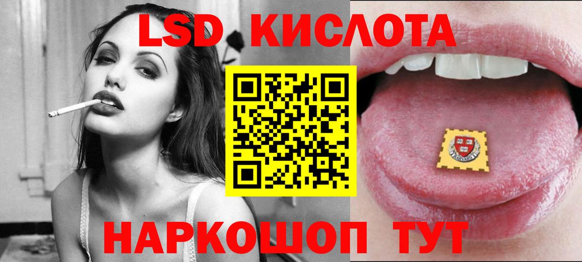 Лсд 25 экстази ecstasy  ЛСД экстази кислота  Ижевск  Вход с VPN 