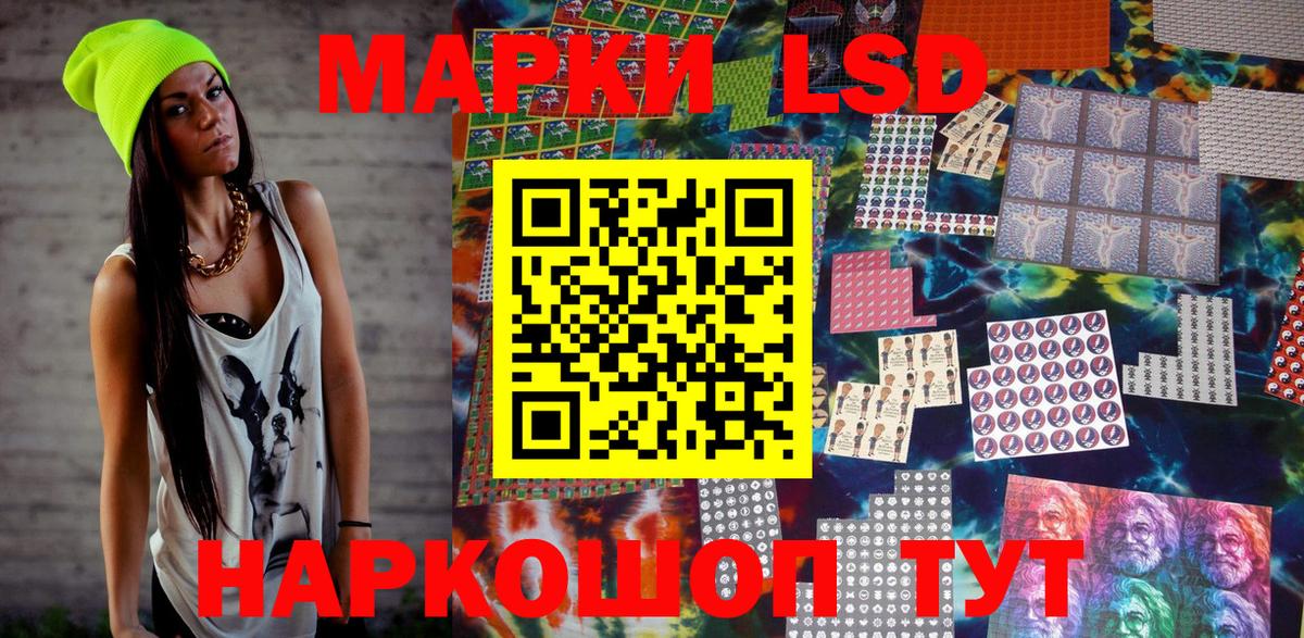 Ижевск  Наркотические марки  Вход с VPN  Марки N-bome 1,5мг 