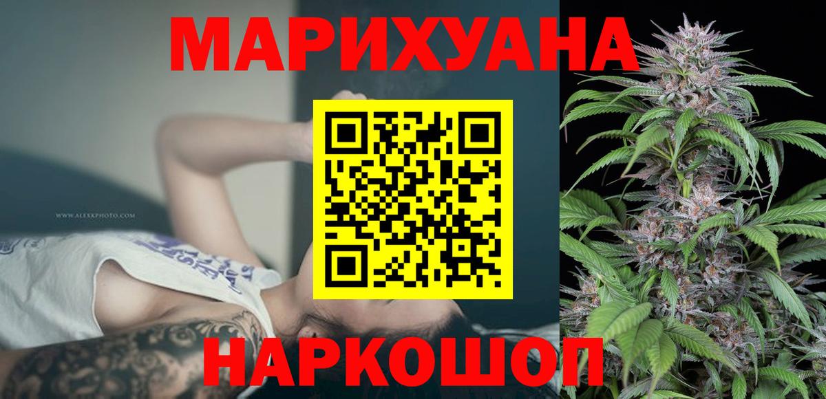 Конопля ГИДРОПОН  Бошки Шишки White Widow  Ижевск  Бошки Шишки индика  Вход с VPN 